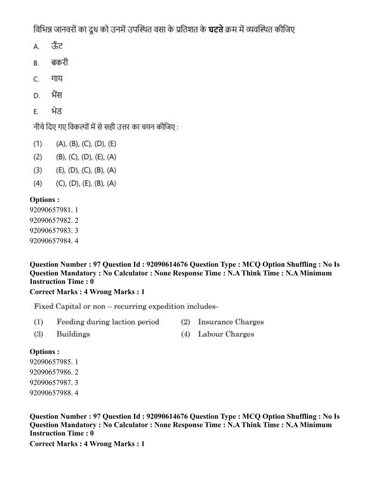 CUET PG 2023: SCQP30 – Animal Science(Poultry)(HINDI)-Shift 2 (12-06-2023) Question Paper - Page 99