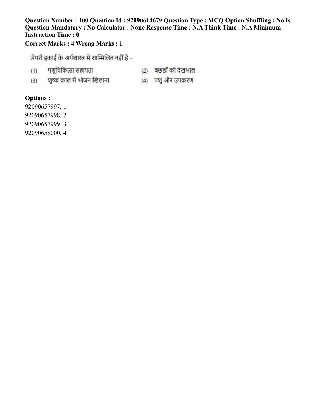 CUET PG 2023: SCQP30 – Animal Science(Poultry)(HINDI)-Shift 2 (12-06-2023) Question Paper - Page 102