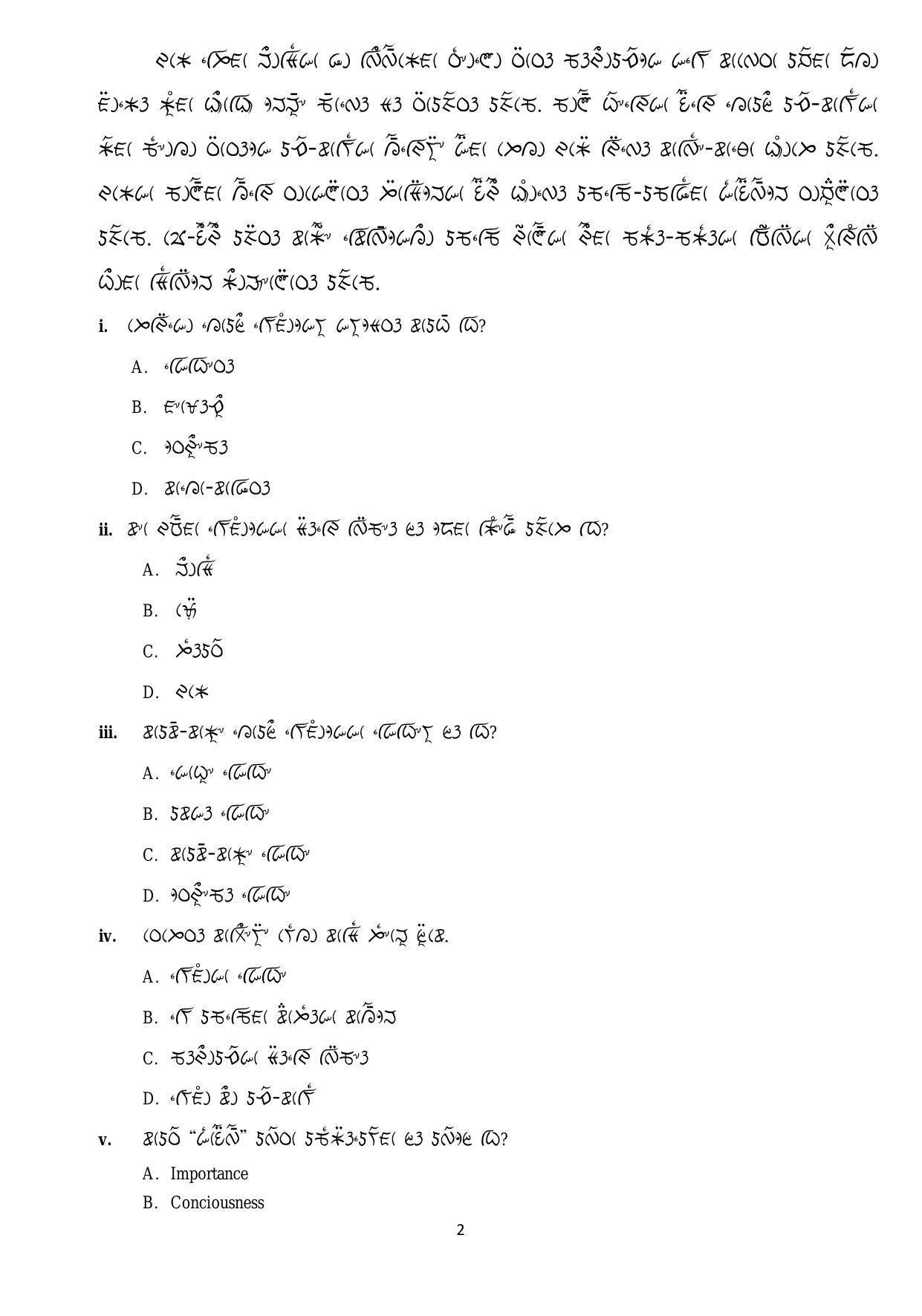 CBSE Class 12 Lepcha Sample Paper 2024 - Page 2