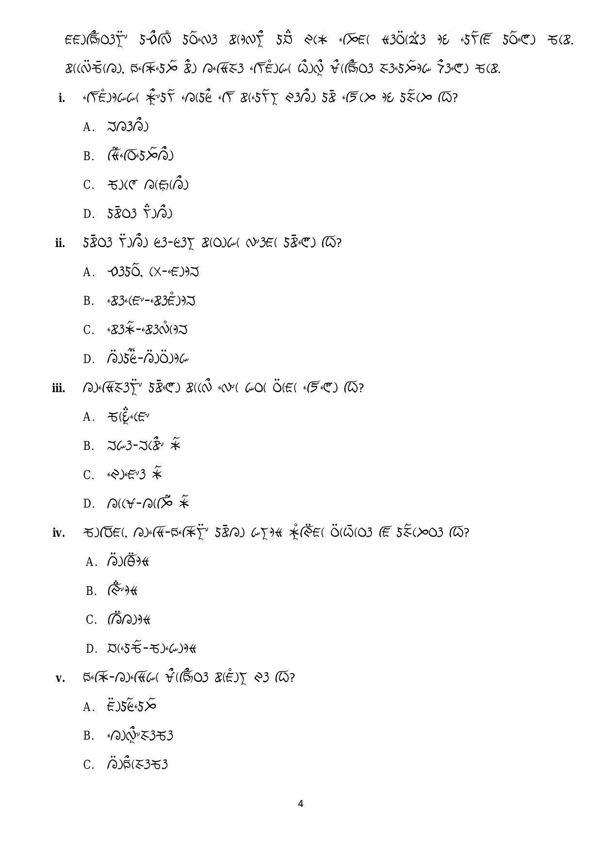 CBSE Class 12 Lepcha Sample Paper 2024 - Page 4