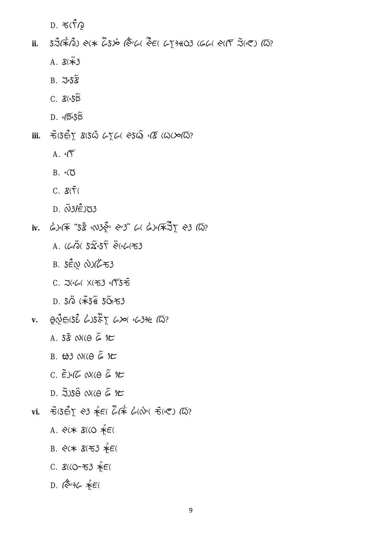 CBSE Class 12 Lepcha Sample Paper 2024 - Page 9