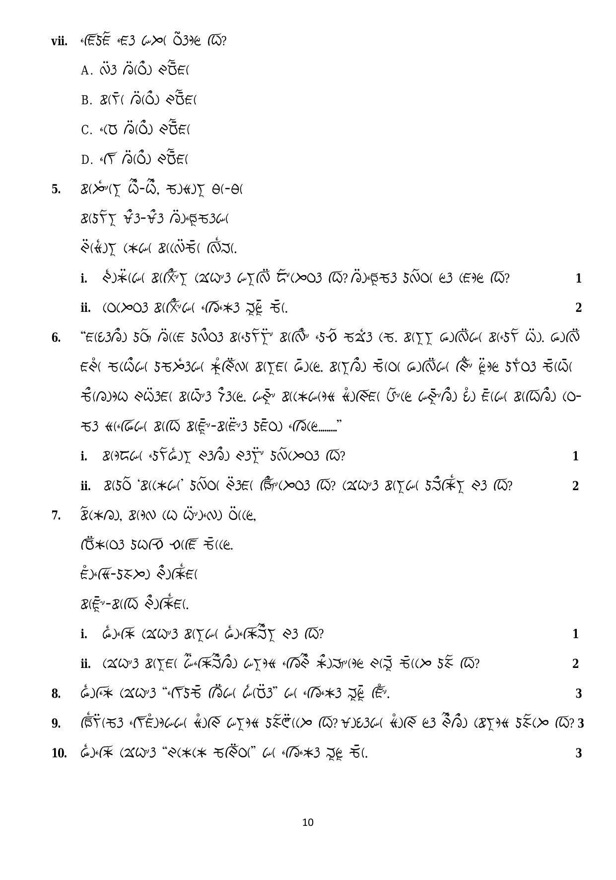 CBSE Class 12 Lepcha Sample Paper 2024 - Page 10