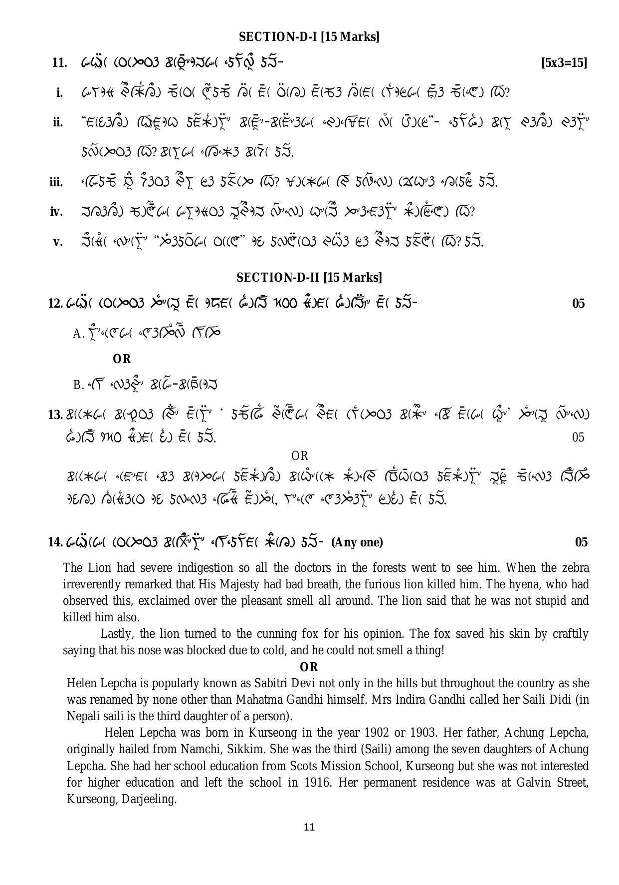 CBSE Class 12 Lepcha Sample Paper 2024 - Page 11