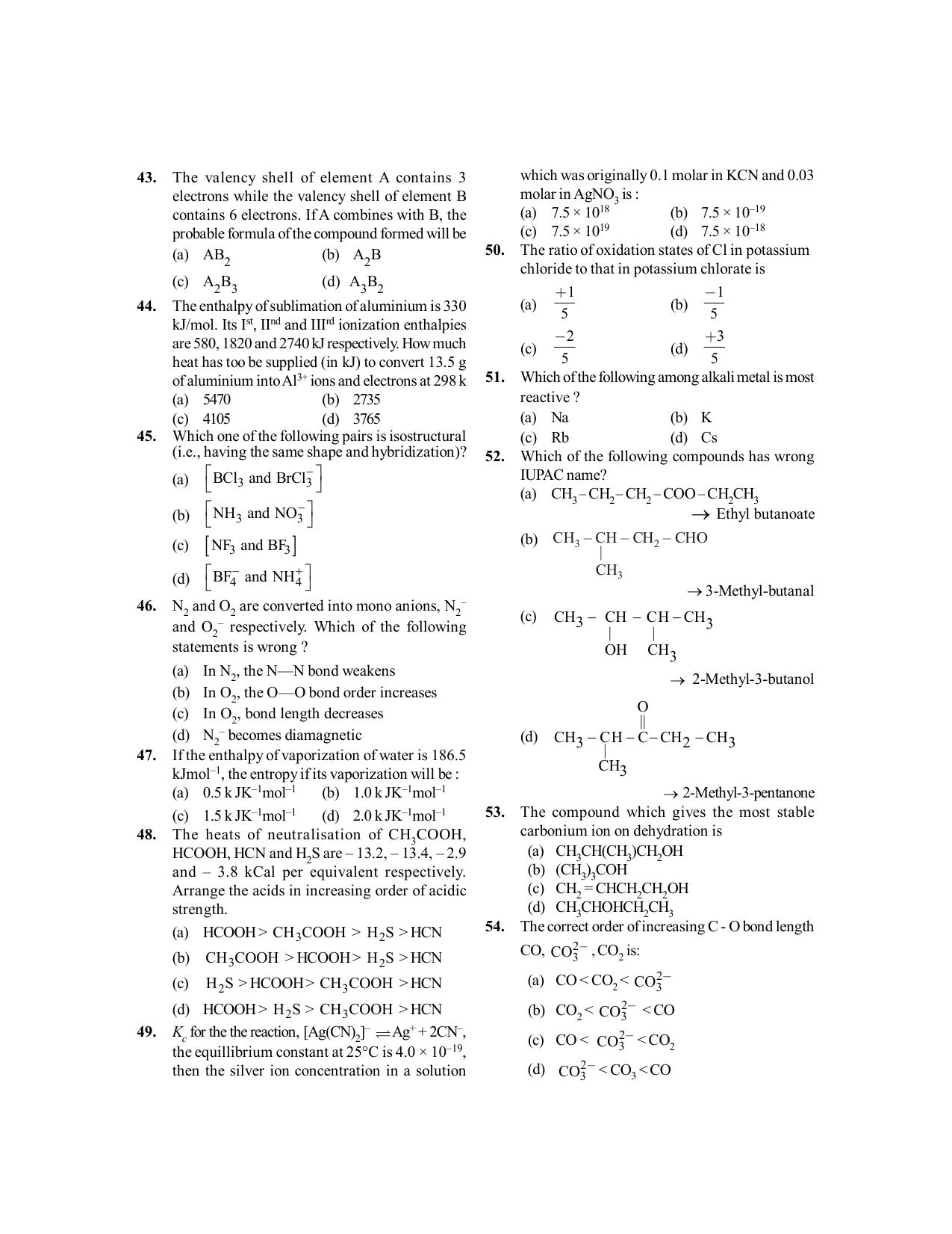 BITSAT 2014 Question Paper - Page 5