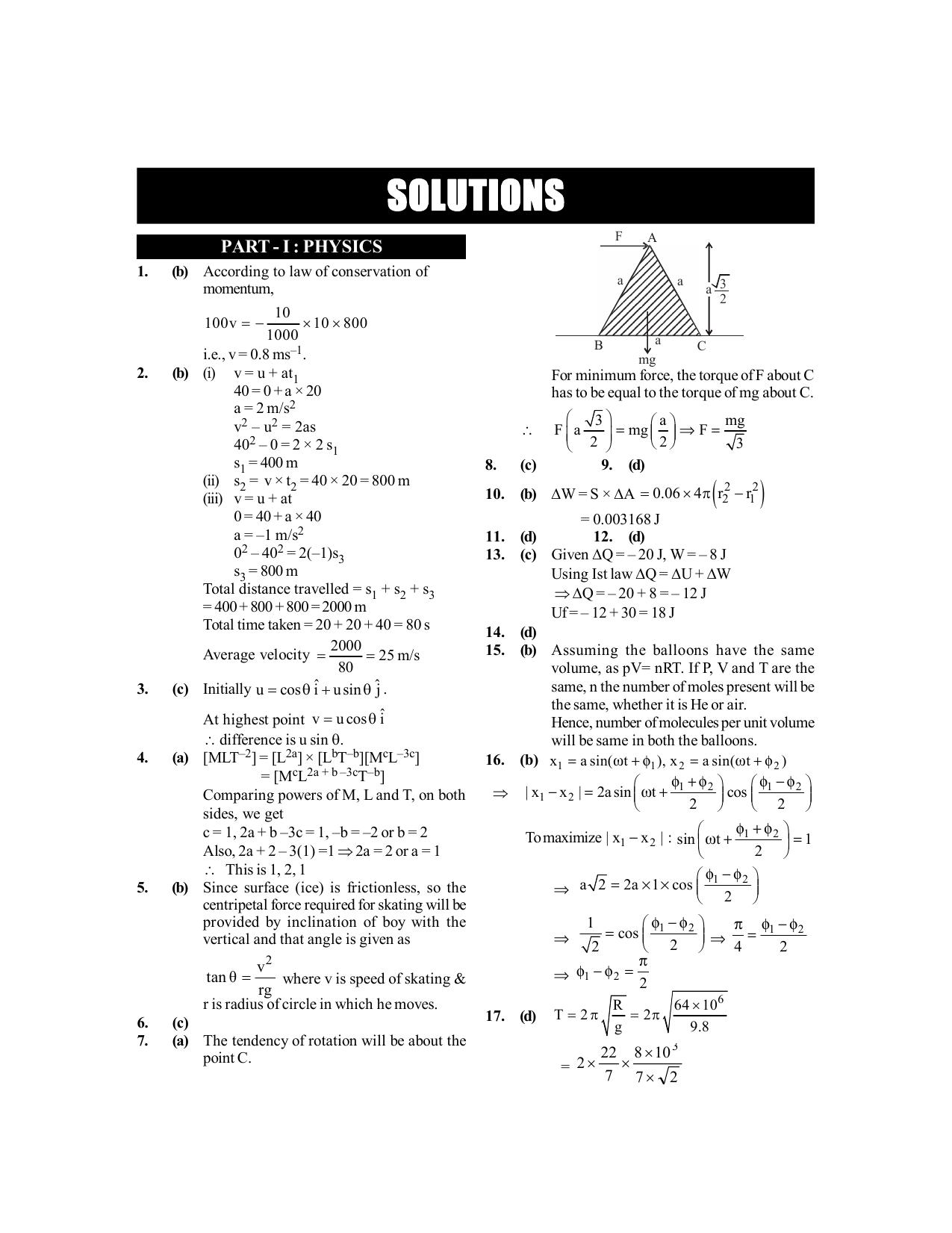 BITSAT 2014 Question Paper - Page 13