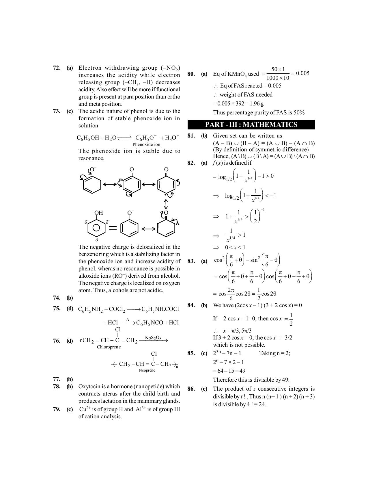 BITSAT 2014 Question Paper - Page 18
