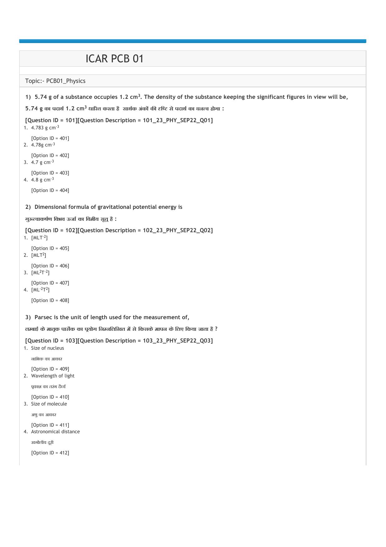 ICAR AIEEA UG PCB_01_14.09.2022-Shift-1  Question Paper - Page 1