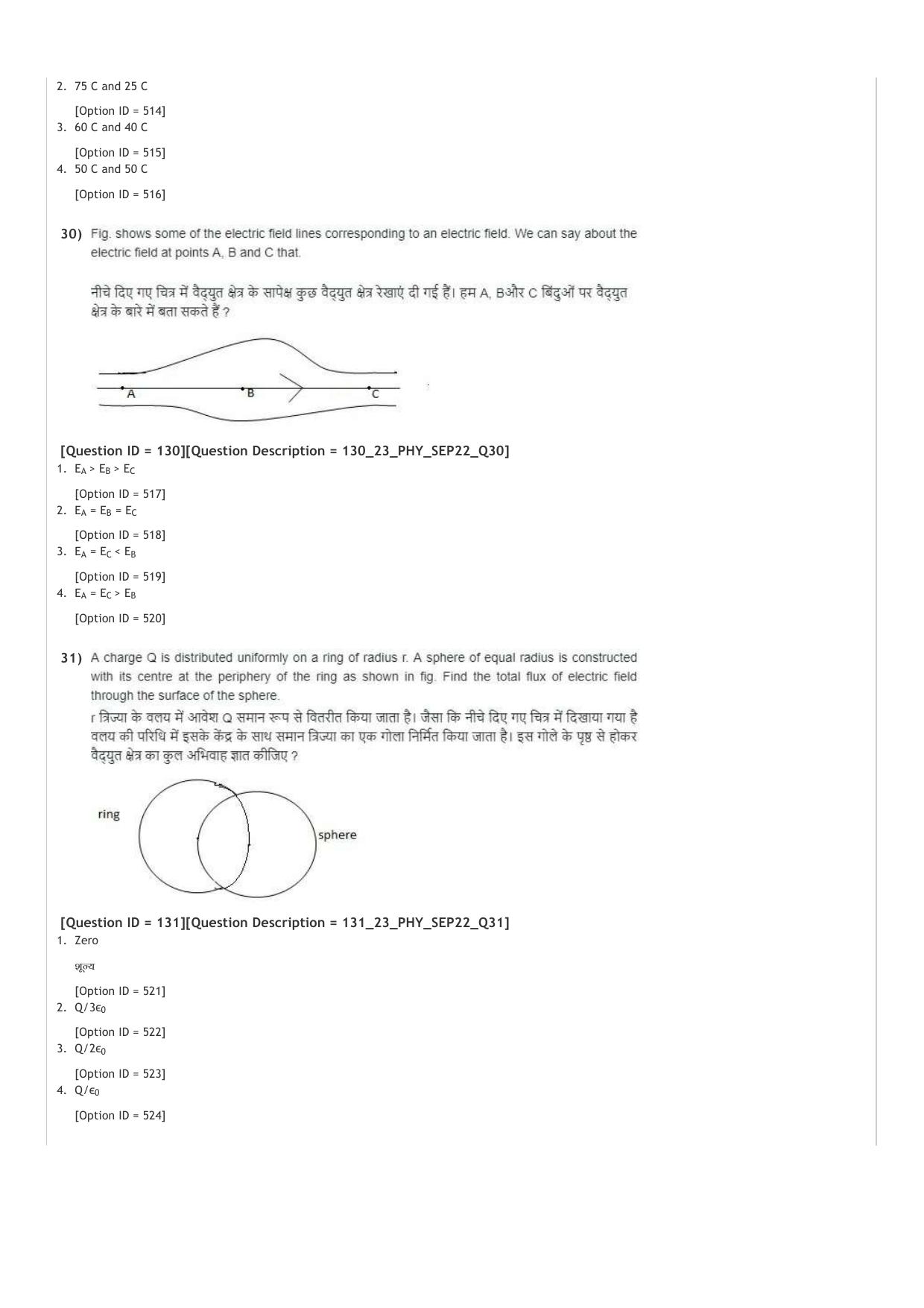 ICAR AIEEA UG PCB_01_14.09.2022-Shift-1  Question Paper - Page 10