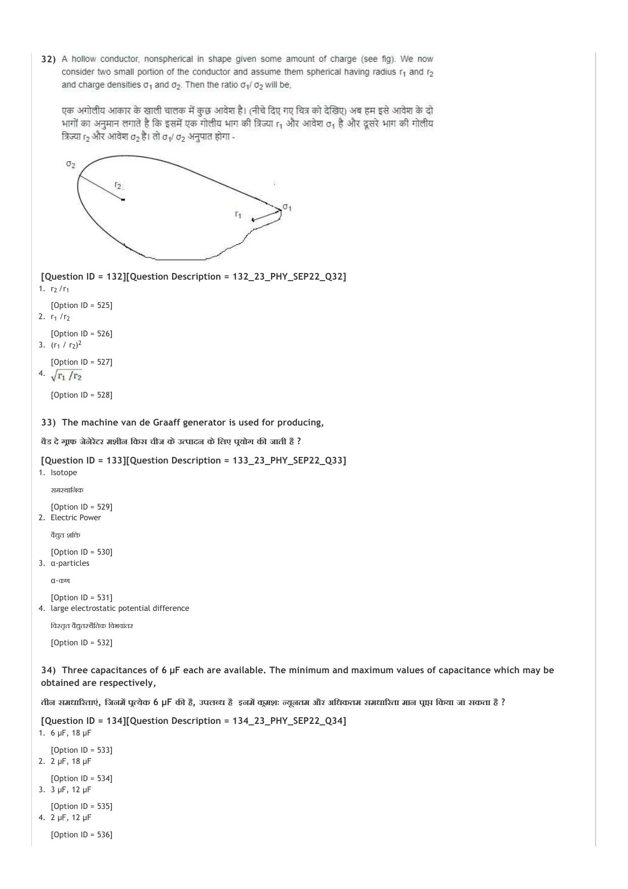 ICAR AIEEA UG PCB_01_14.09.2022-Shift-1  Question Paper - Page 11