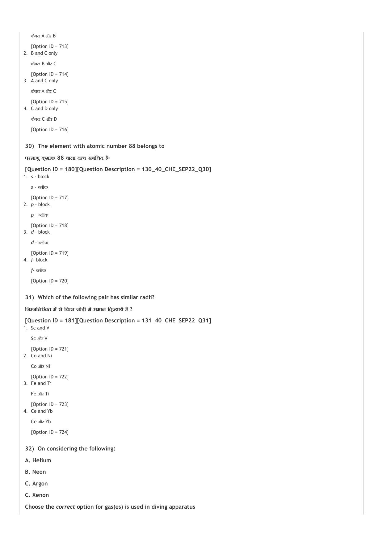 ICAR AIEEA UG PCB_01_14.09.2022-Shift-1  Question Paper - Page 26