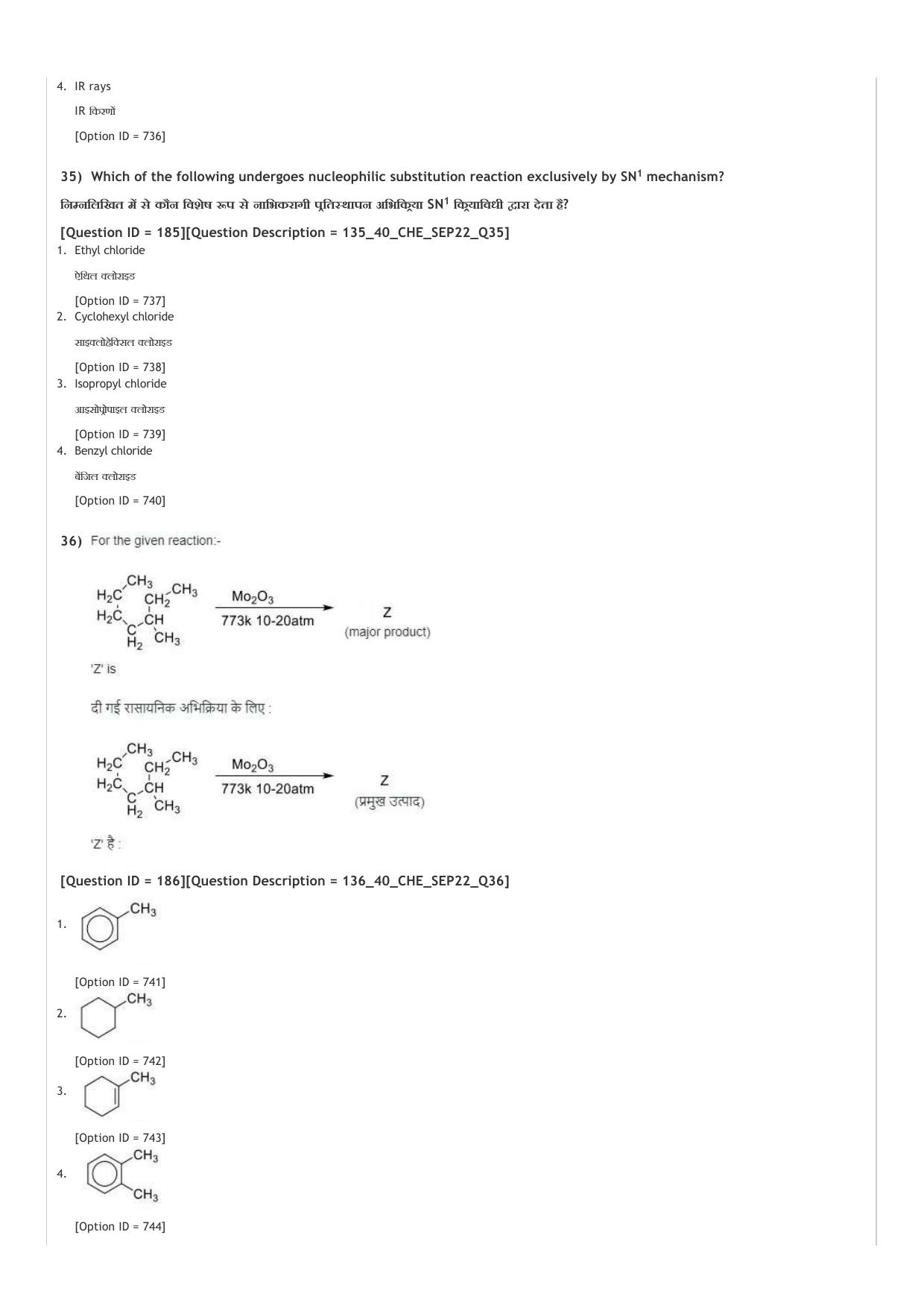 ICAR AIEEA UG PCB_01_14.09.2022-Shift-1  Question Paper - Page 28