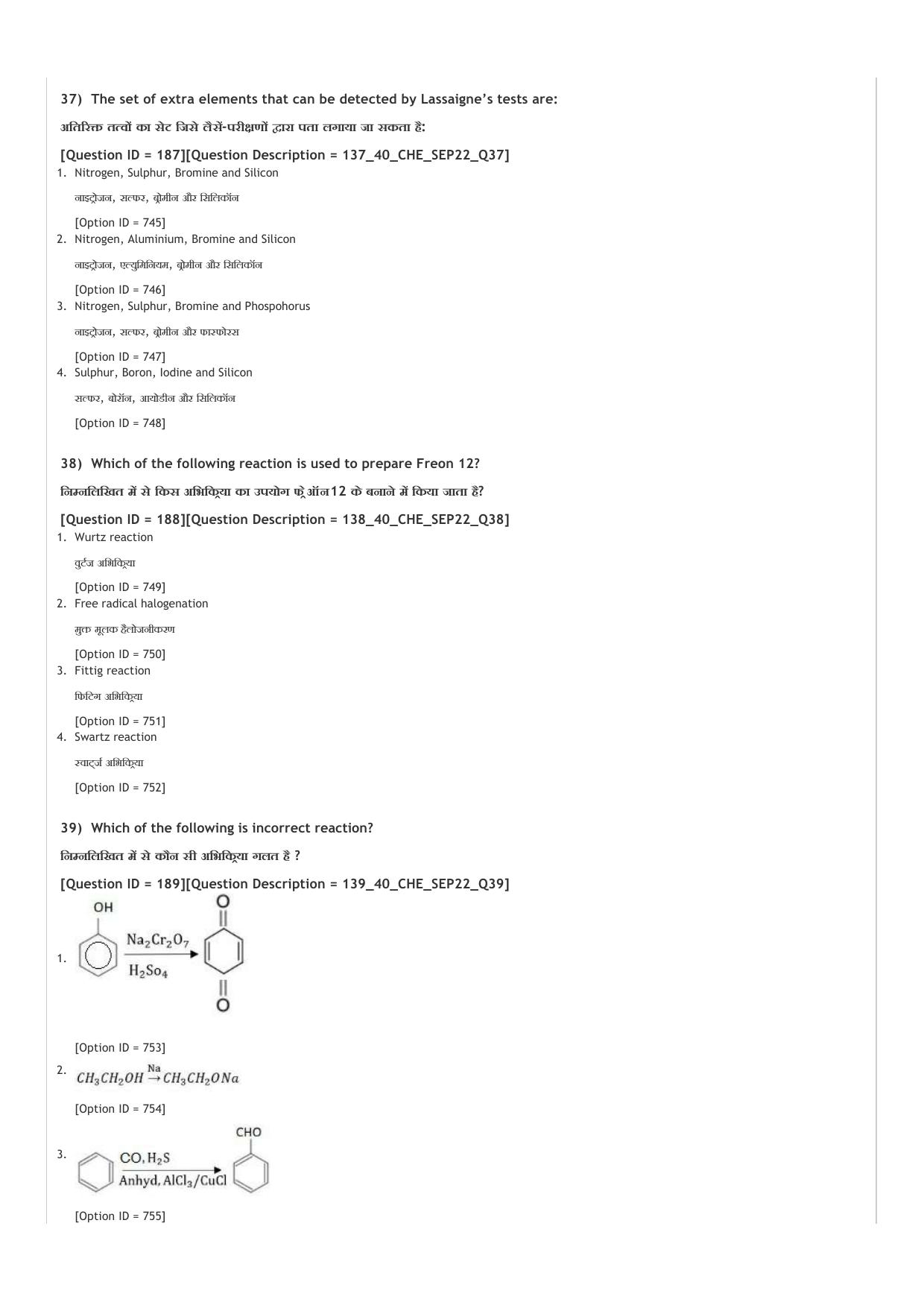 ICAR AIEEA UG PCB_01_14.09.2022-Shift-1  Question Paper - Page 29