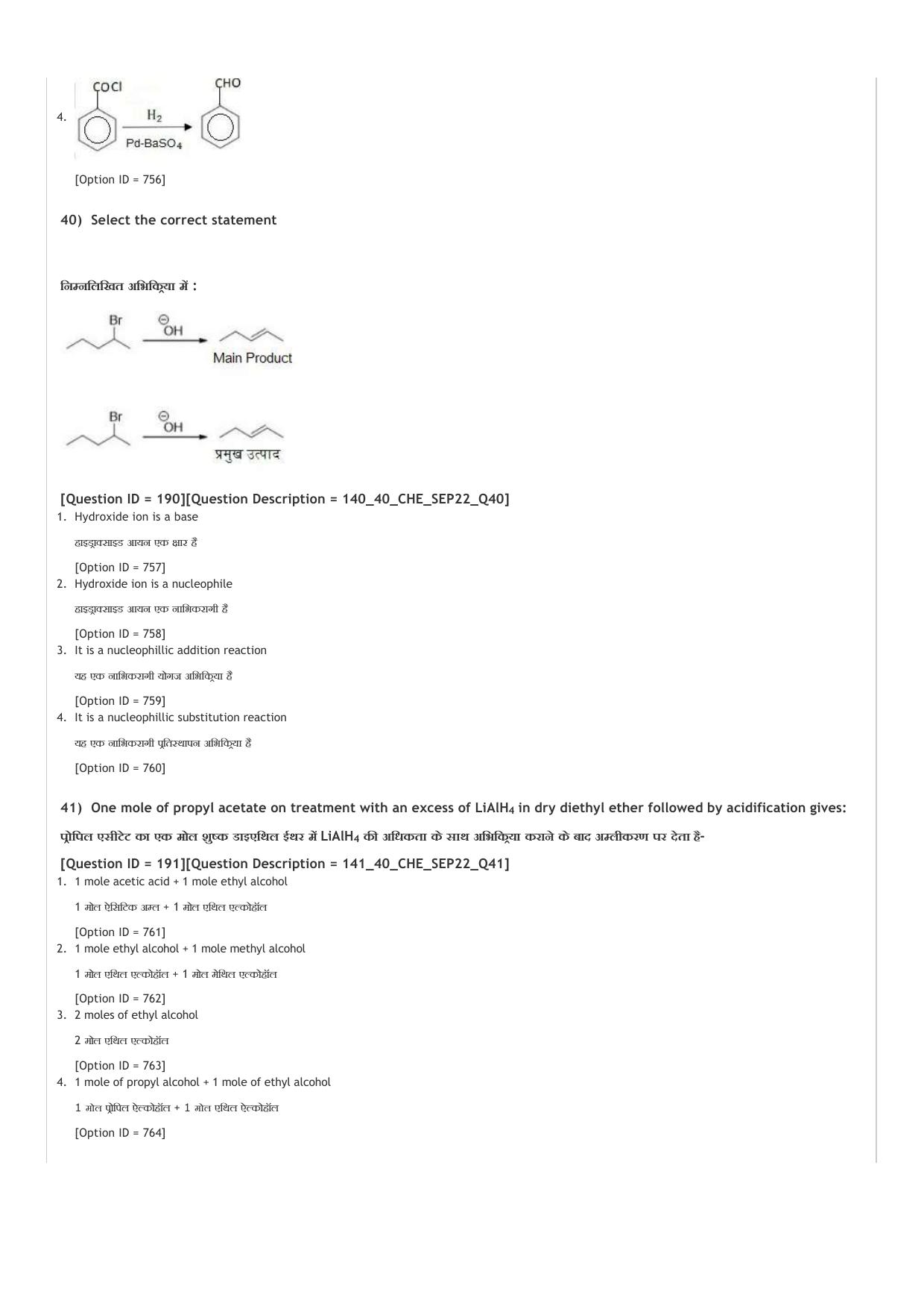 ICAR AIEEA UG PCB_01_14.09.2022-Shift-1  Question Paper - Page 30