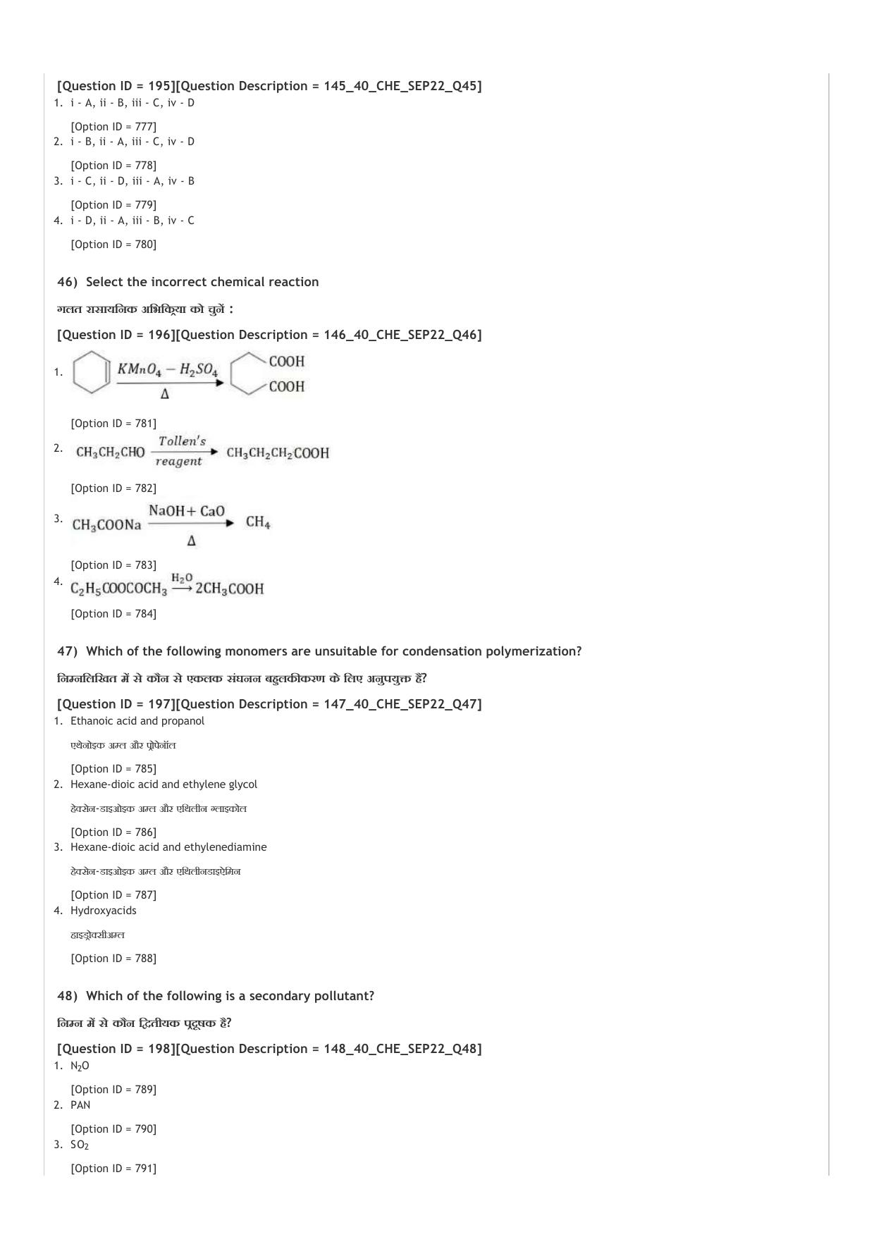 ICAR AIEEA UG PCB_01_14.09.2022-Shift-1  Question Paper - Page 33