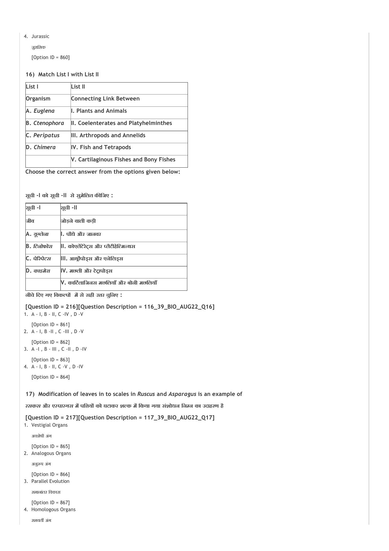 ICAR AIEEA UG PCB_01_14.09.2022-Shift-1  Question Paper - Page 41