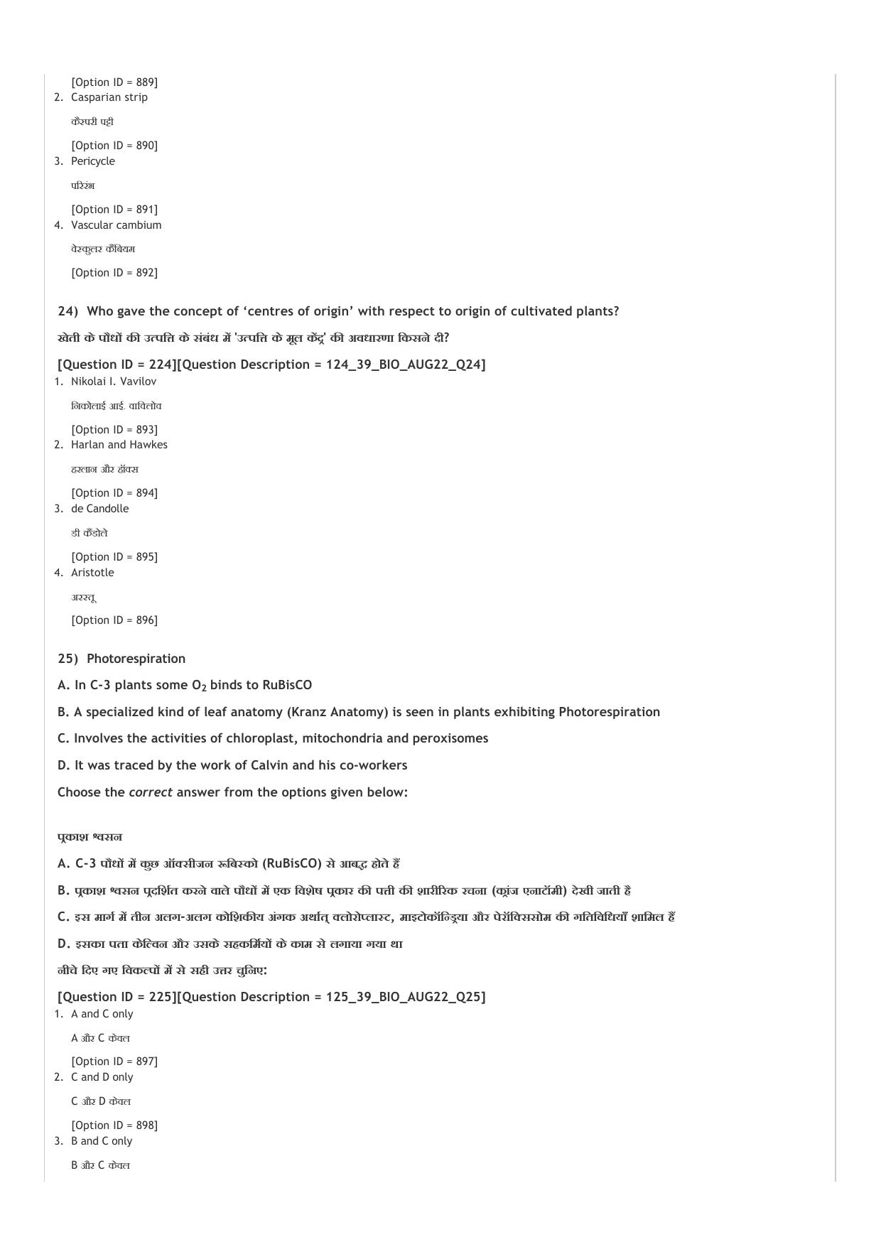 ICAR AIEEA UG PCB_01_14.09.2022-Shift-1  Question Paper - Page 44