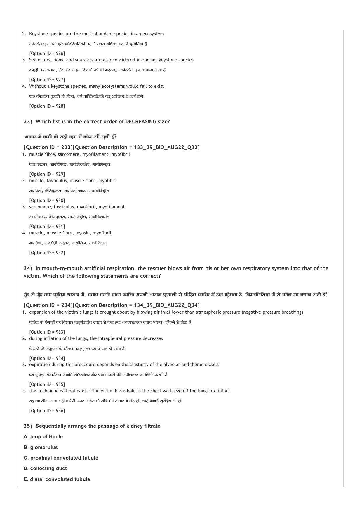 ICAR AIEEA UG PCB_01_14.09.2022-Shift-1  Question Paper - Page 48