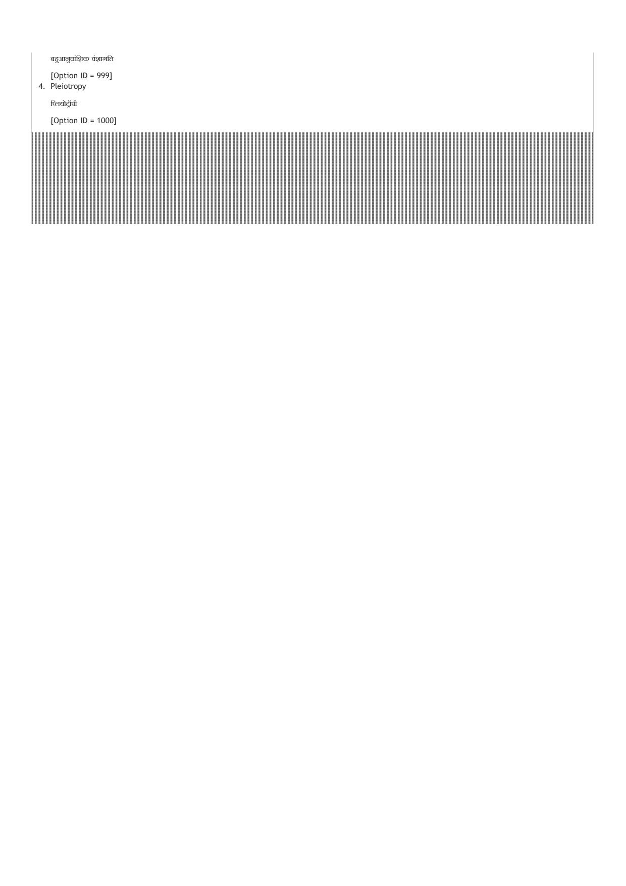ICAR AIEEA UG PCB_01_14.09.2022-Shift-1  Question Paper - Page 54