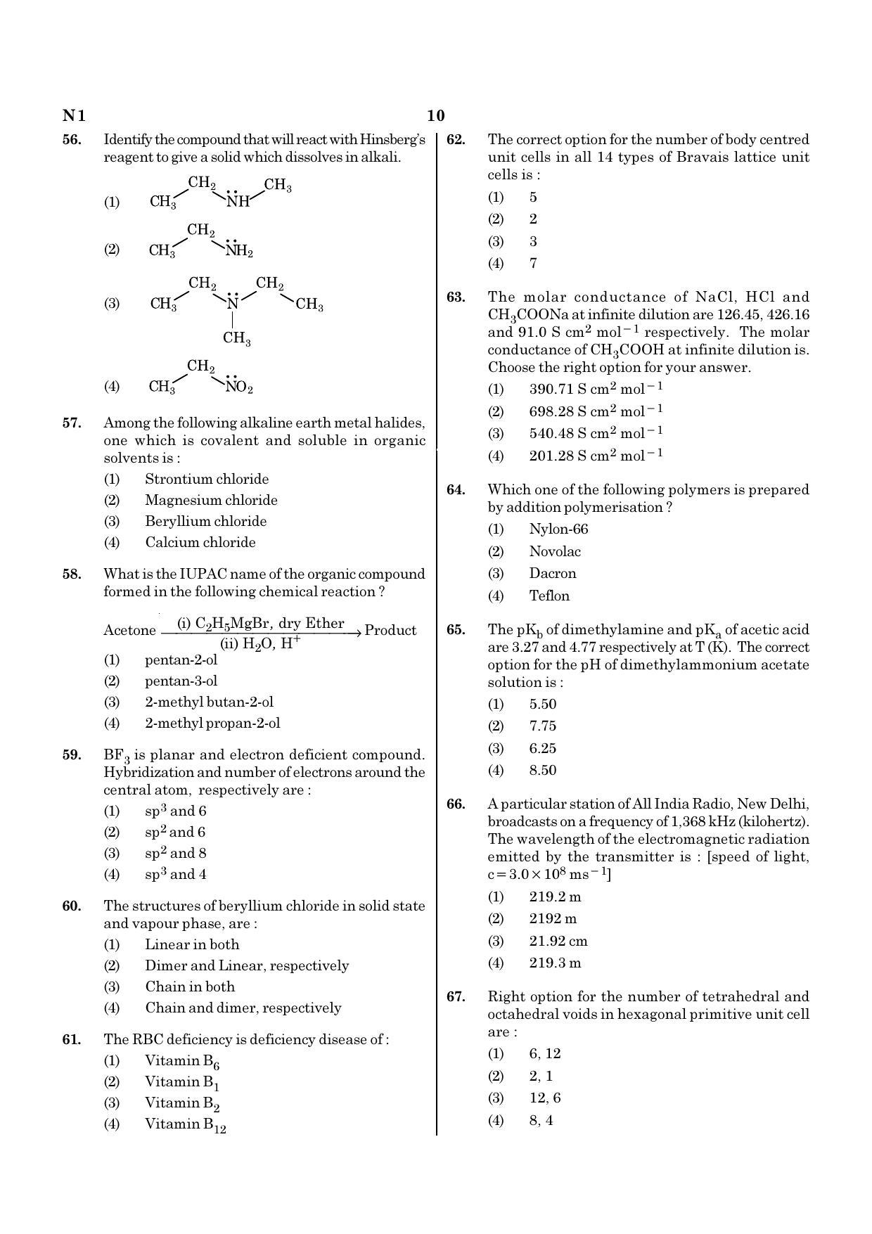 NEET N1 2021 Question Paper - Page 10