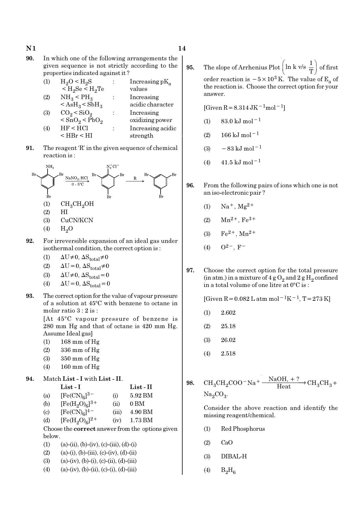 NEET N1 2021 Question Paper - Page 14