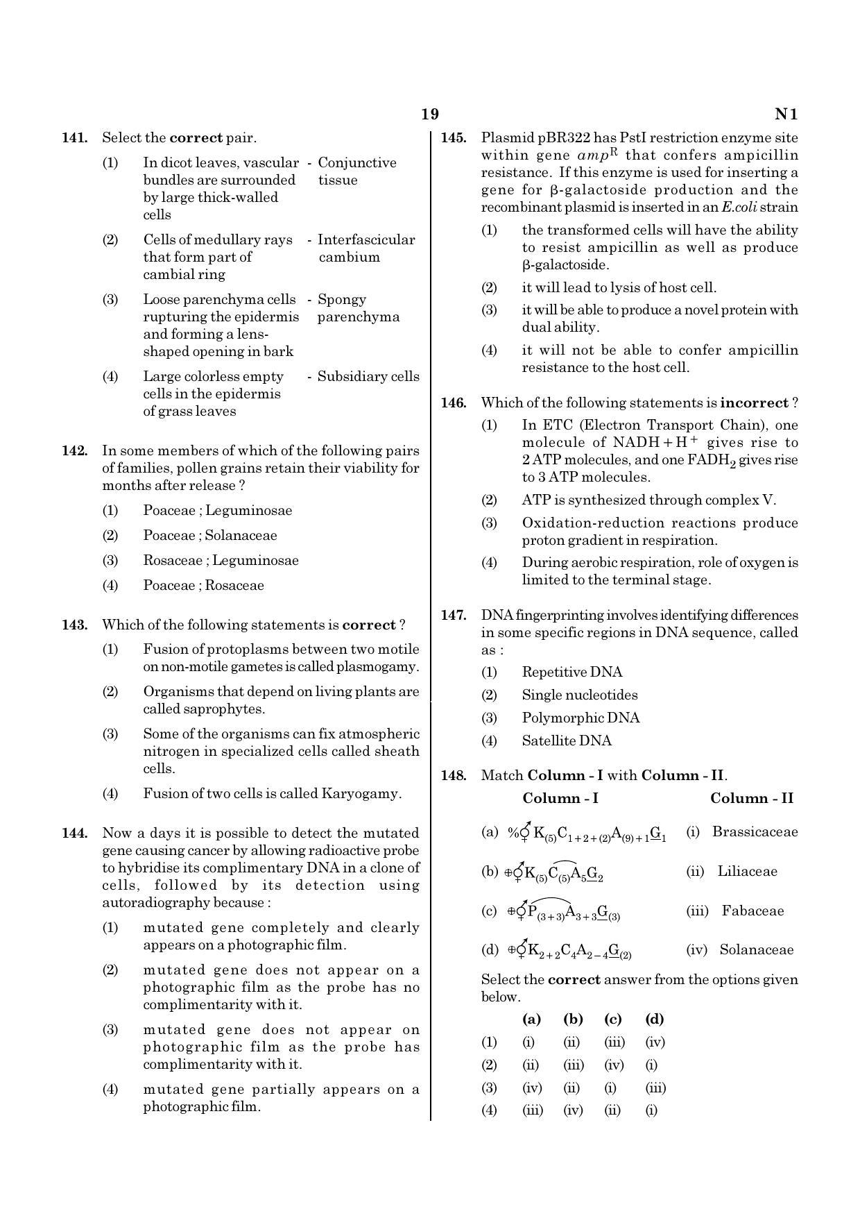 NEET N1 2021 Question Paper - Page 19