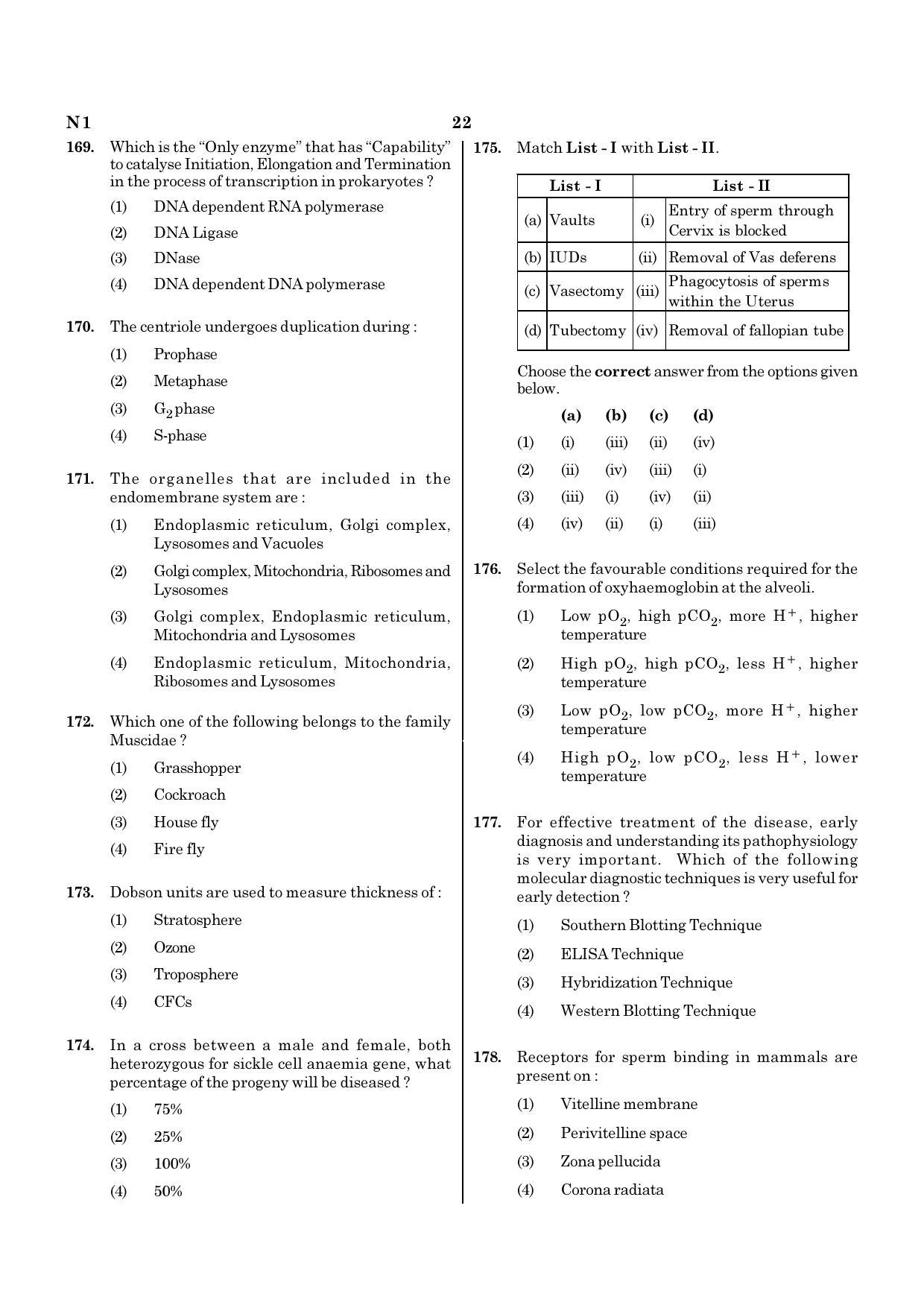 NEET N1 2021 Question Paper - Page 22