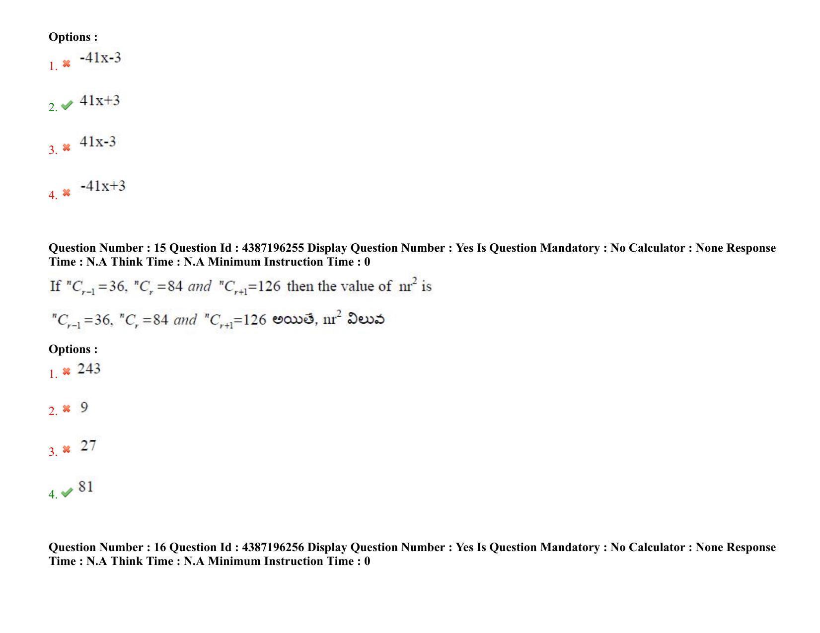 AP EAPCET 2022 - July 7, 2022 Shift 1 - Master Engineering Question Paper With Preliminary Keys - Page 11