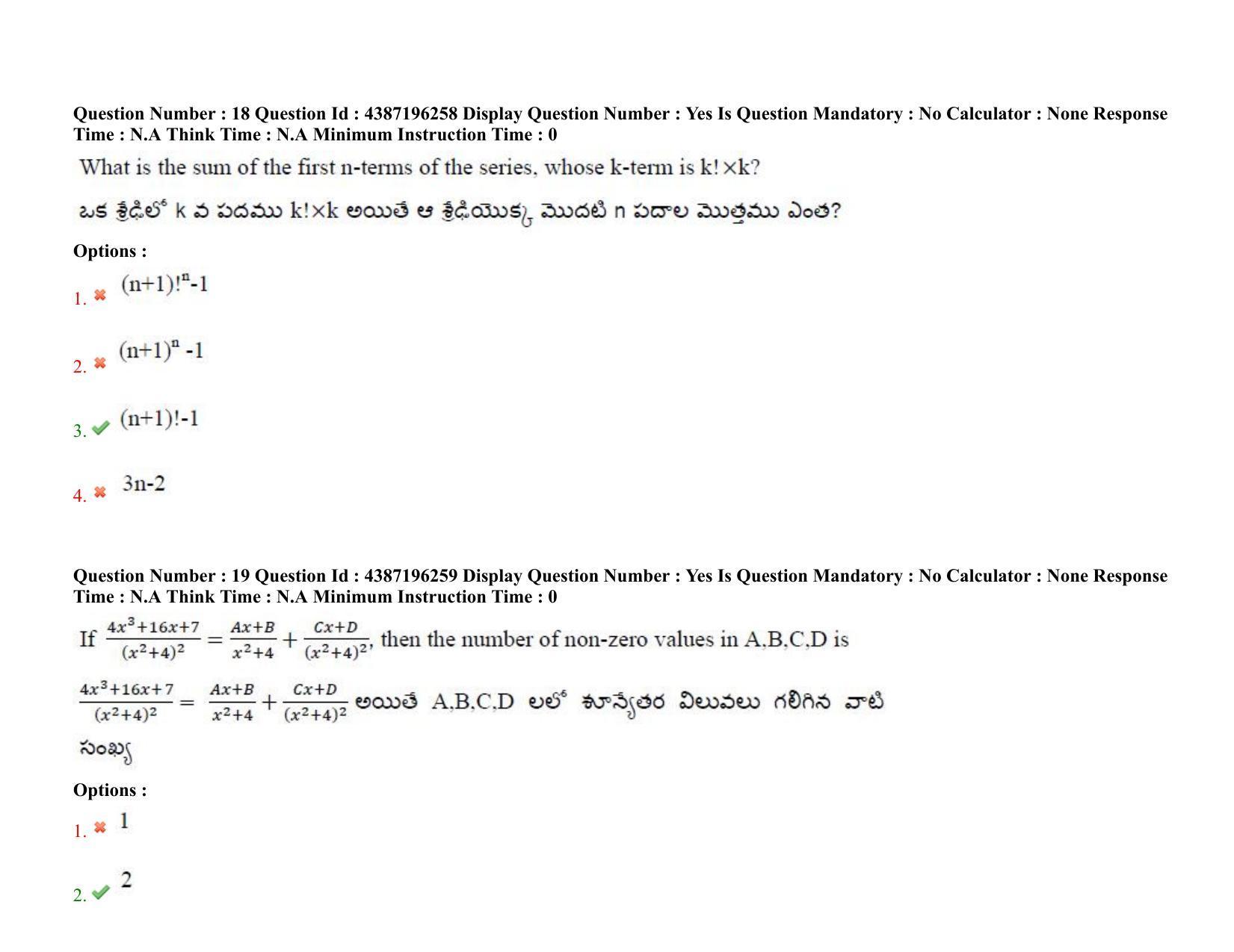 AP EAPCET 2022 - July 7, 2022 Shift 1 - Master Engineering Question Paper With Preliminary Keys - Page 13