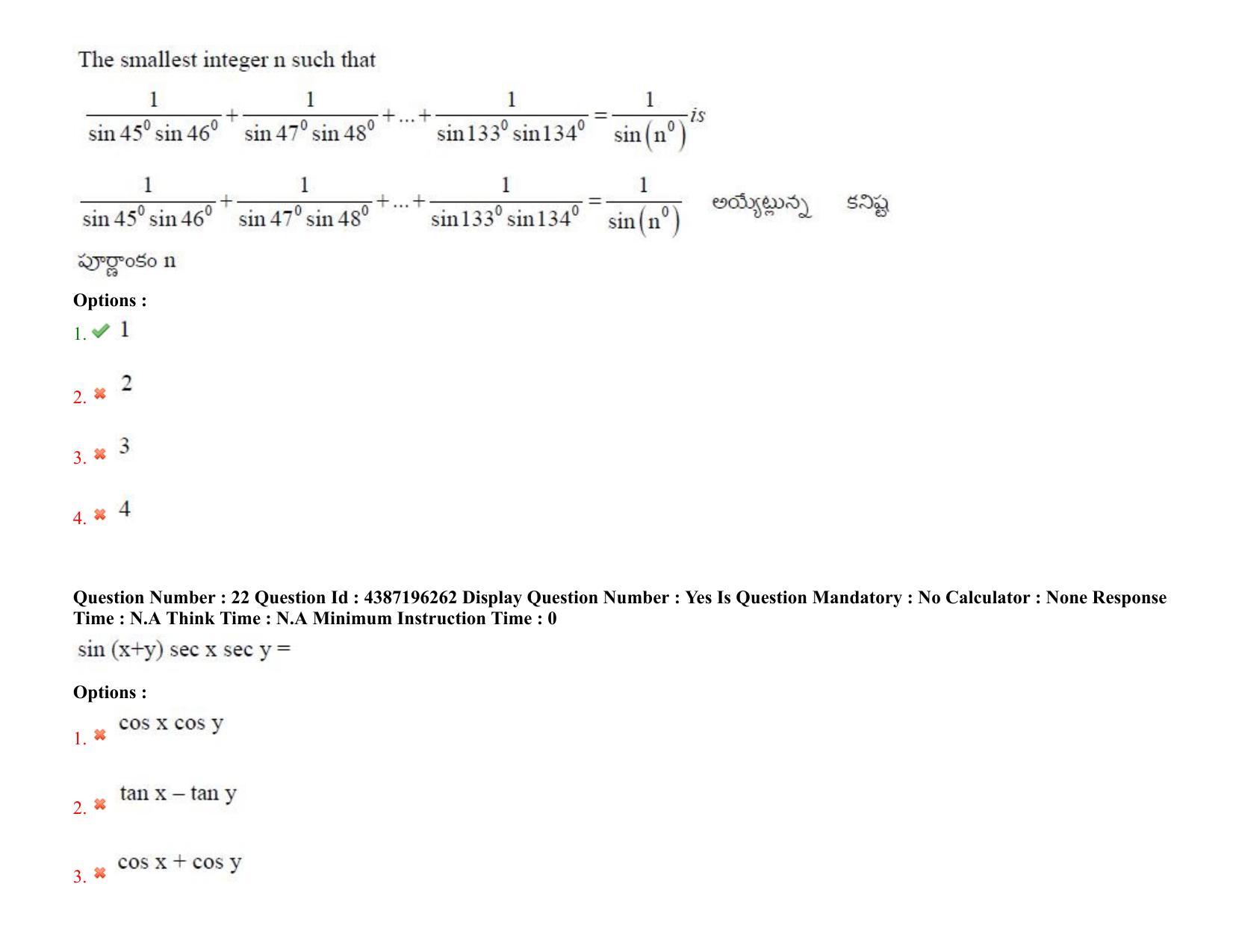 AP EAPCET 2022 - July 7, 2022 Shift 1 - Master Engineering Question Paper With Preliminary Keys - Page 15