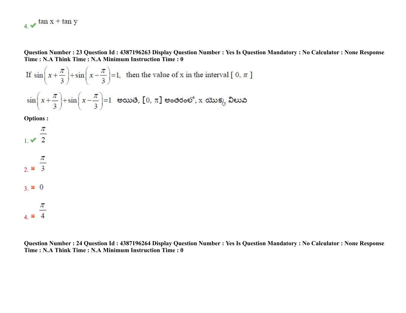 AP EAPCET 2022 - July 7, 2022 Shift 1 - Master Engineering Question Paper With Preliminary Keys - Page 16