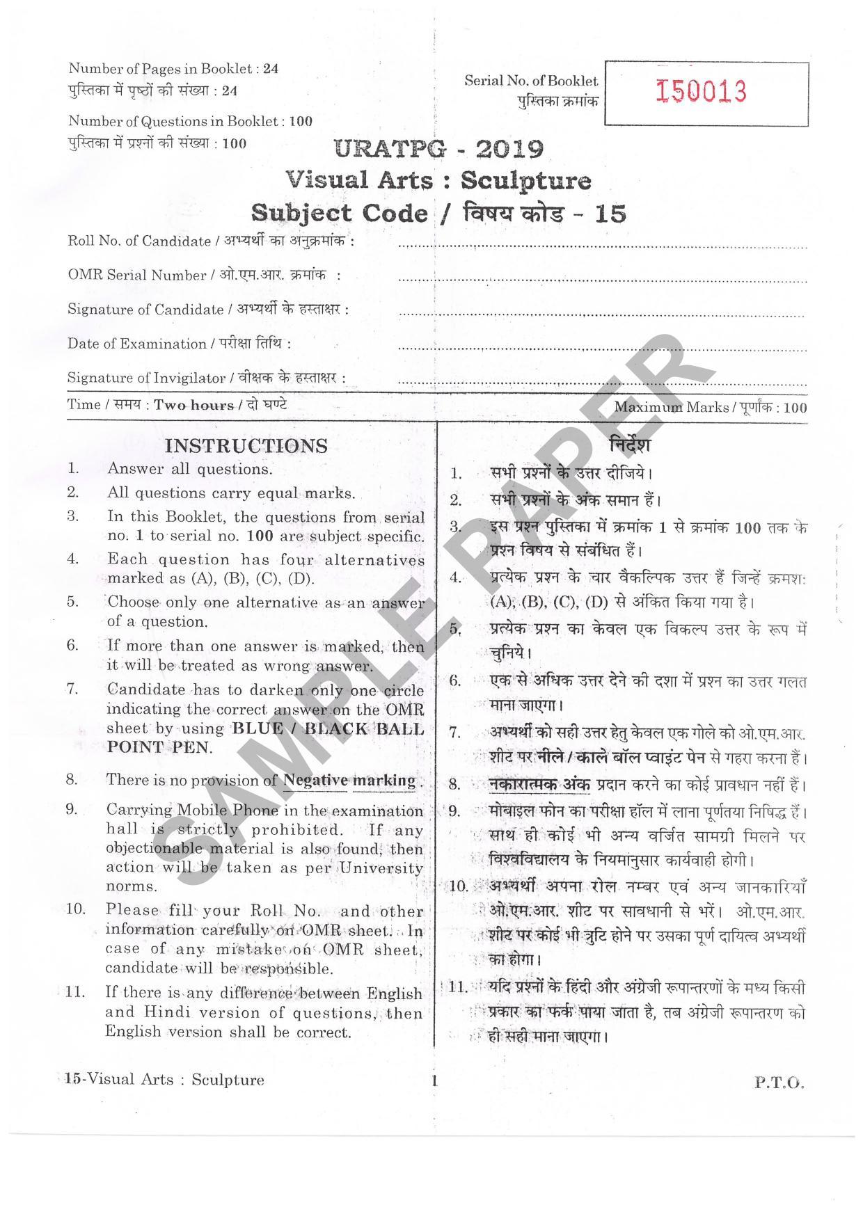URATPG Visual Arts Sculpture Sample Question Paper 2019 - Page 1