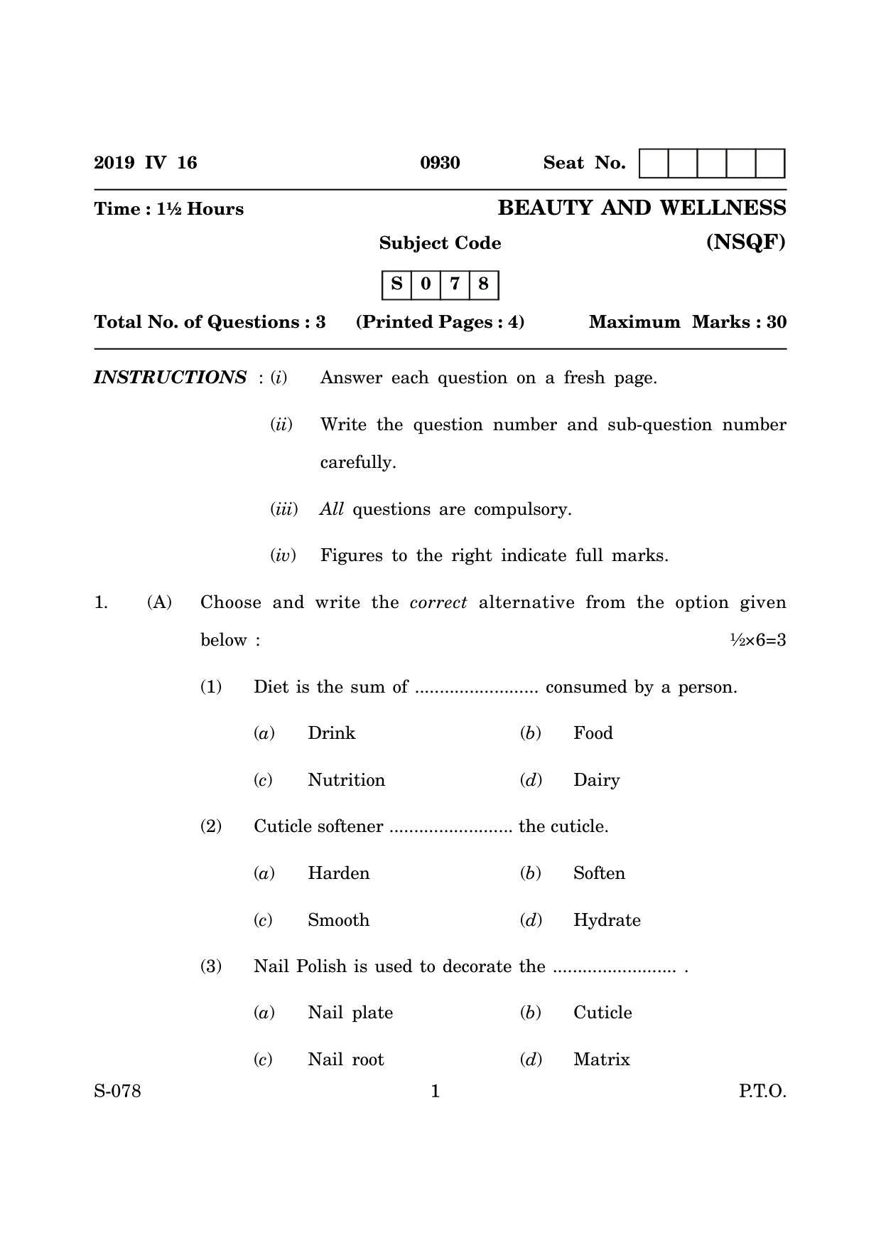Goa Board Class 10 Beauty And Wellness (March 2019) Question Paper - Page 1