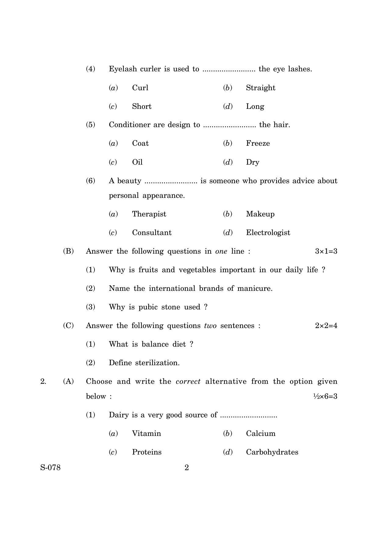Goa Board Class 10 Beauty And Wellness (March 2019) Question Paper - Page 2