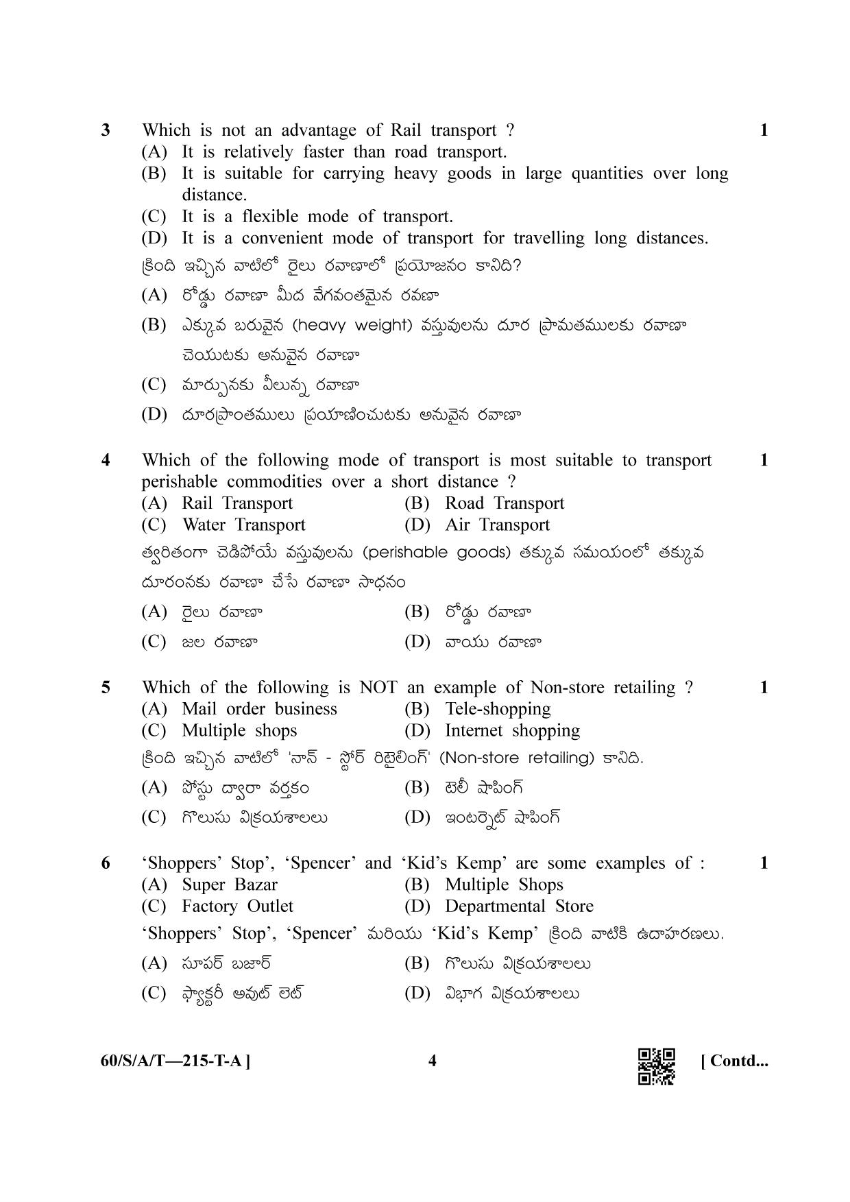 NIOS Jan-Feb 2021 Class 10 Business Studies (T) Question Paper - Page 4