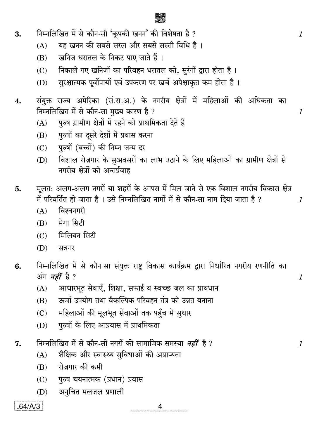CBSE Class 12 64-C-3 - Geography 2020 Compartment Question Paper - Page 4
