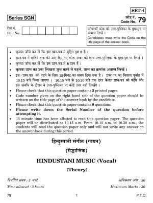 CBSE Class 12 79 MUSIC HIND VOCAL 2018 Question Paper