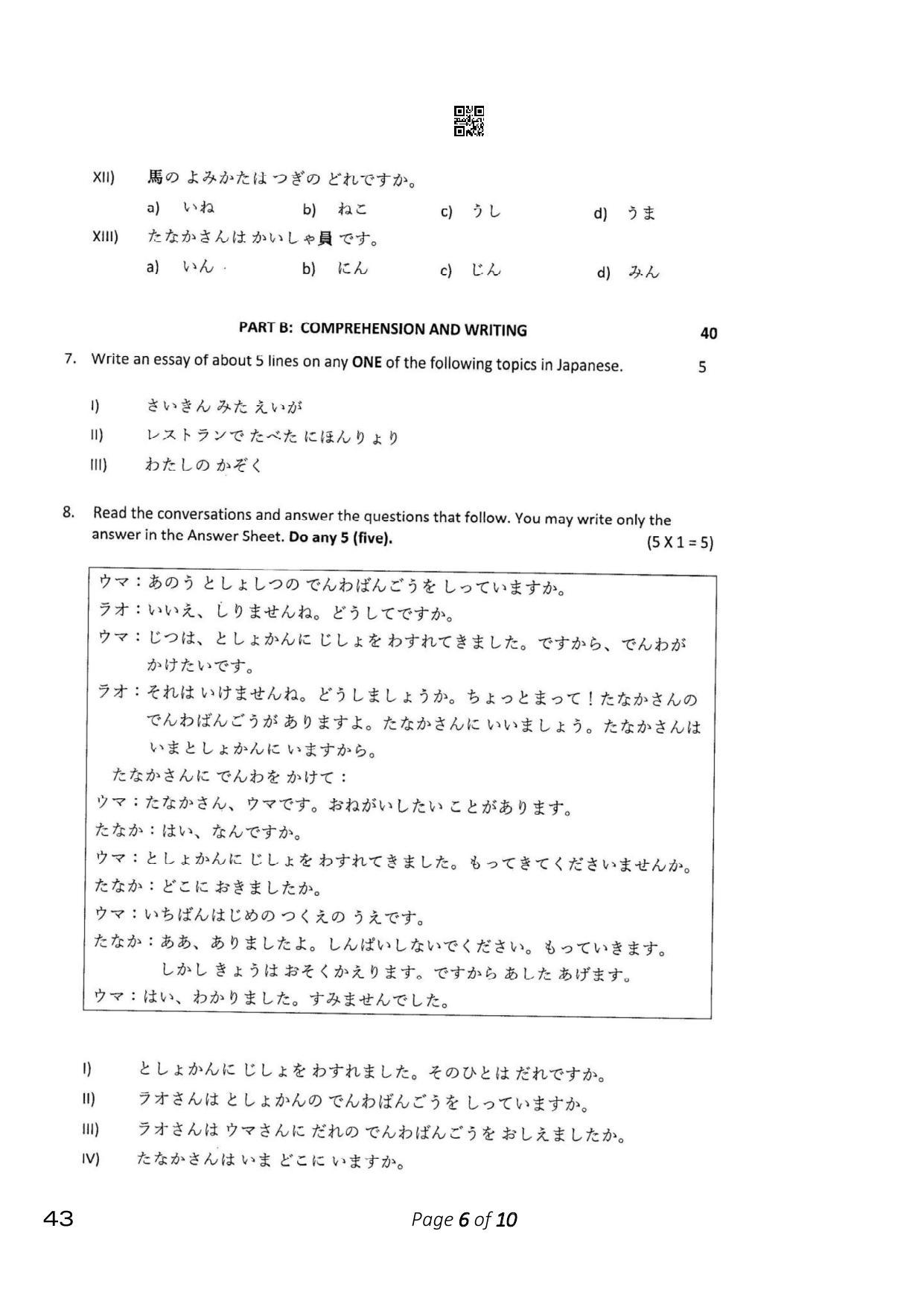 CBSE Class 10 43_Japanese 2023 Question Paper - Page 6