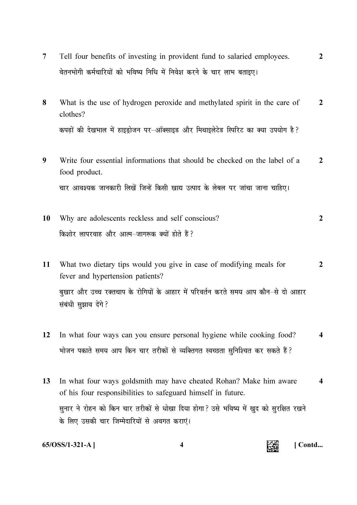 NIOS 2023 Class 12 Home Science (OSS) Question Paper - Page 4