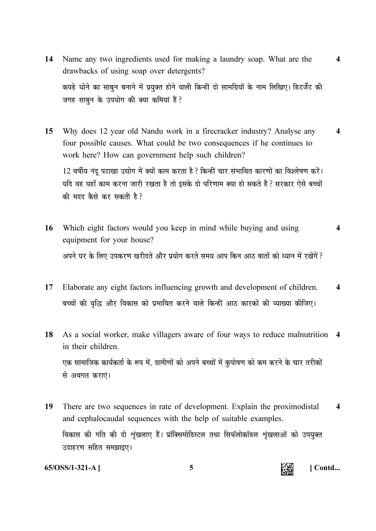NIOS 2023 Class 12 Home Science (OSS) Question Paper - Page 5