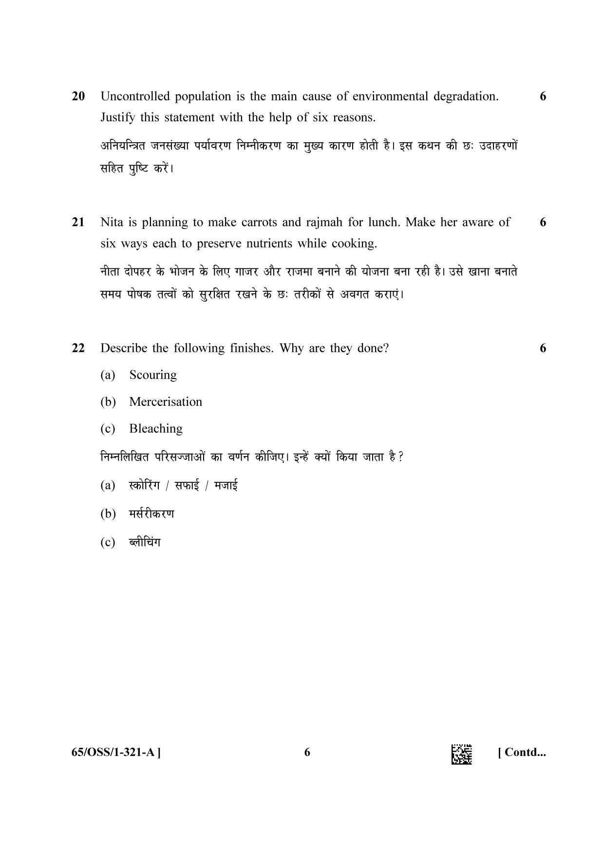 NIOS 2023 Class 12 Home Science (OSS) Question Paper - Page 6