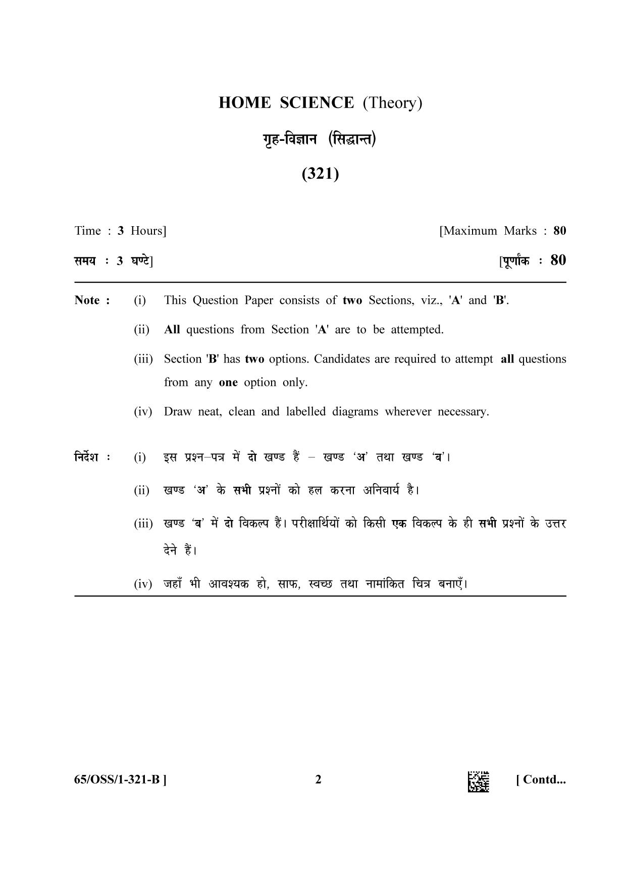 NIOS 2023 Class 12 Home Science (OSS) Question Paper - Page 10