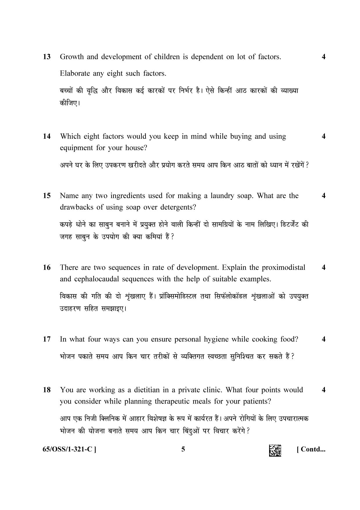 NIOS 2023 Class 12 Home Science (OSS) Question Paper - Page 21