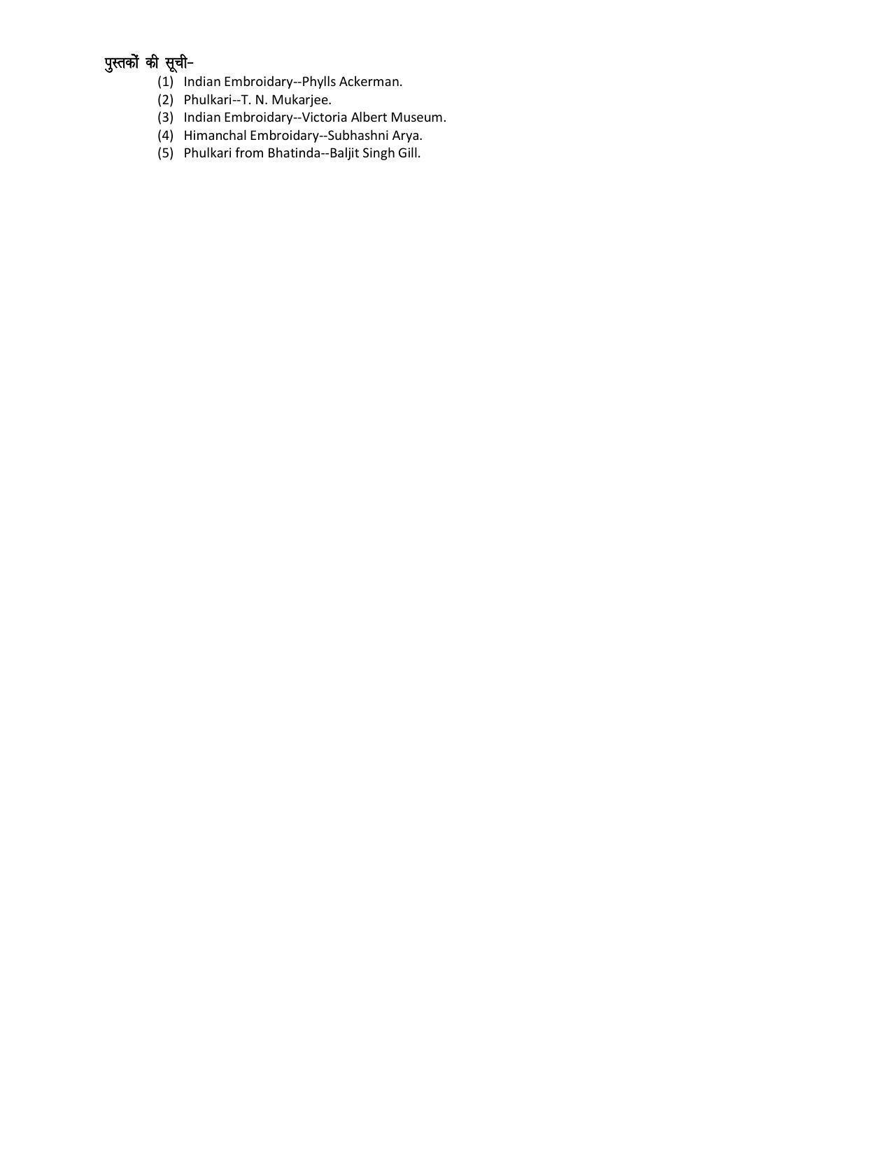 UP Board 11th Syllabus Trade 32 Embroidery - Page 5