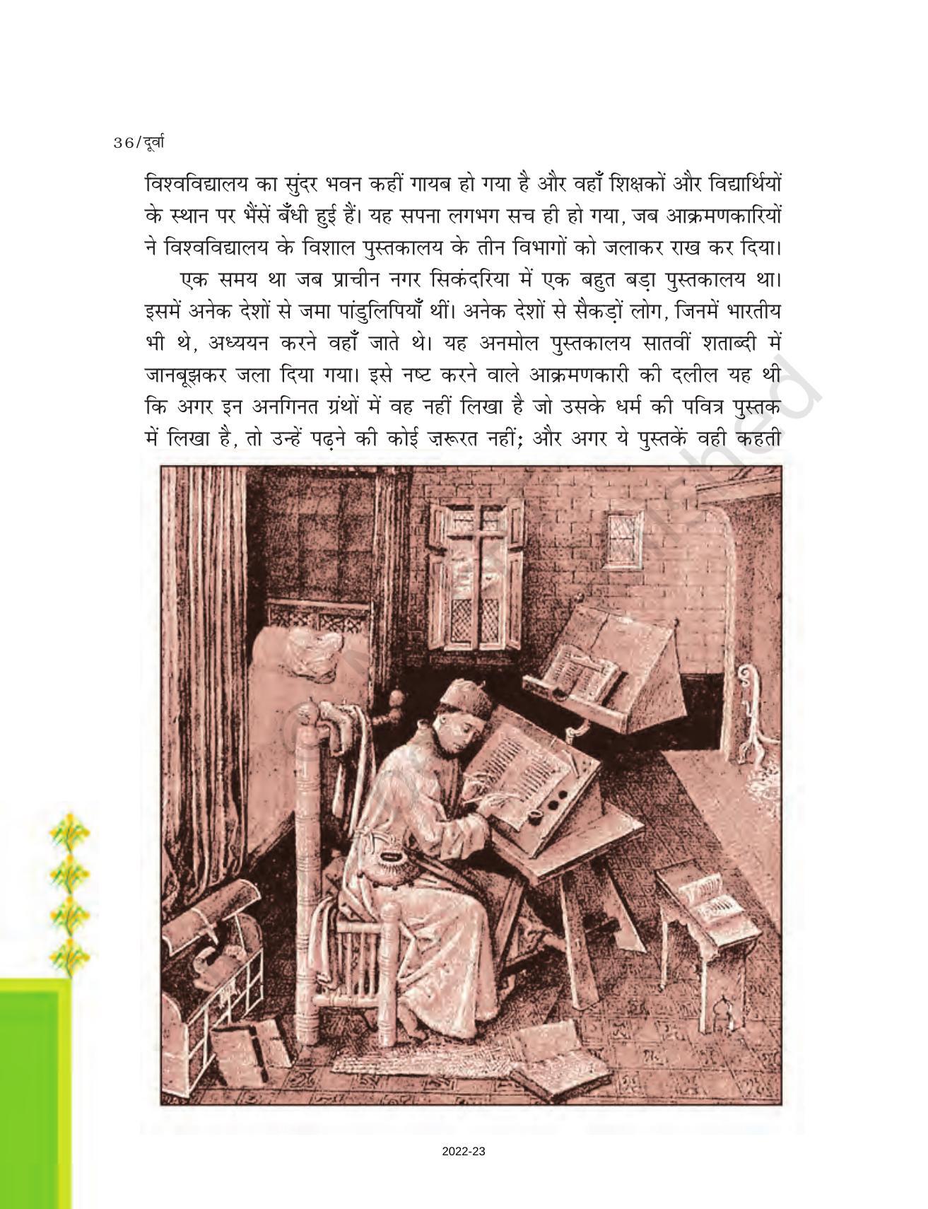 NCERT Book for Class 7 Hindi Durva: Chapter 7-पुस्तकें जो अमर हैं (निबंध) - Page 3
