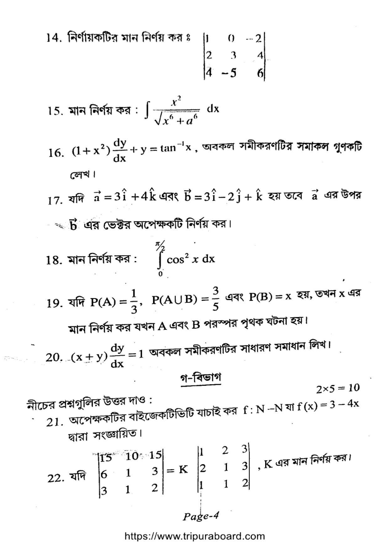 TBSE Class 12 PB Mathematics Set-C Question Paper 2024 - Page 4