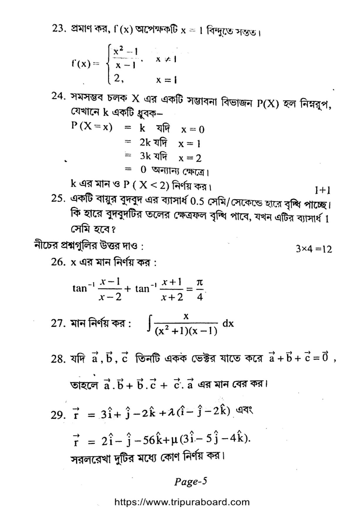 TBSE Class 12 PB Mathematics Set-C Question Paper 2024 - Page 5