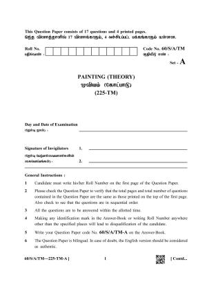 NIOS Jan-Feb 2021 Class 10 Painting (TM) Question Paper