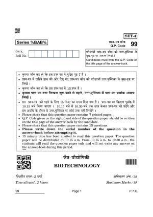 CBSE Class 12 99 Biotechnology 2022 Question Paper