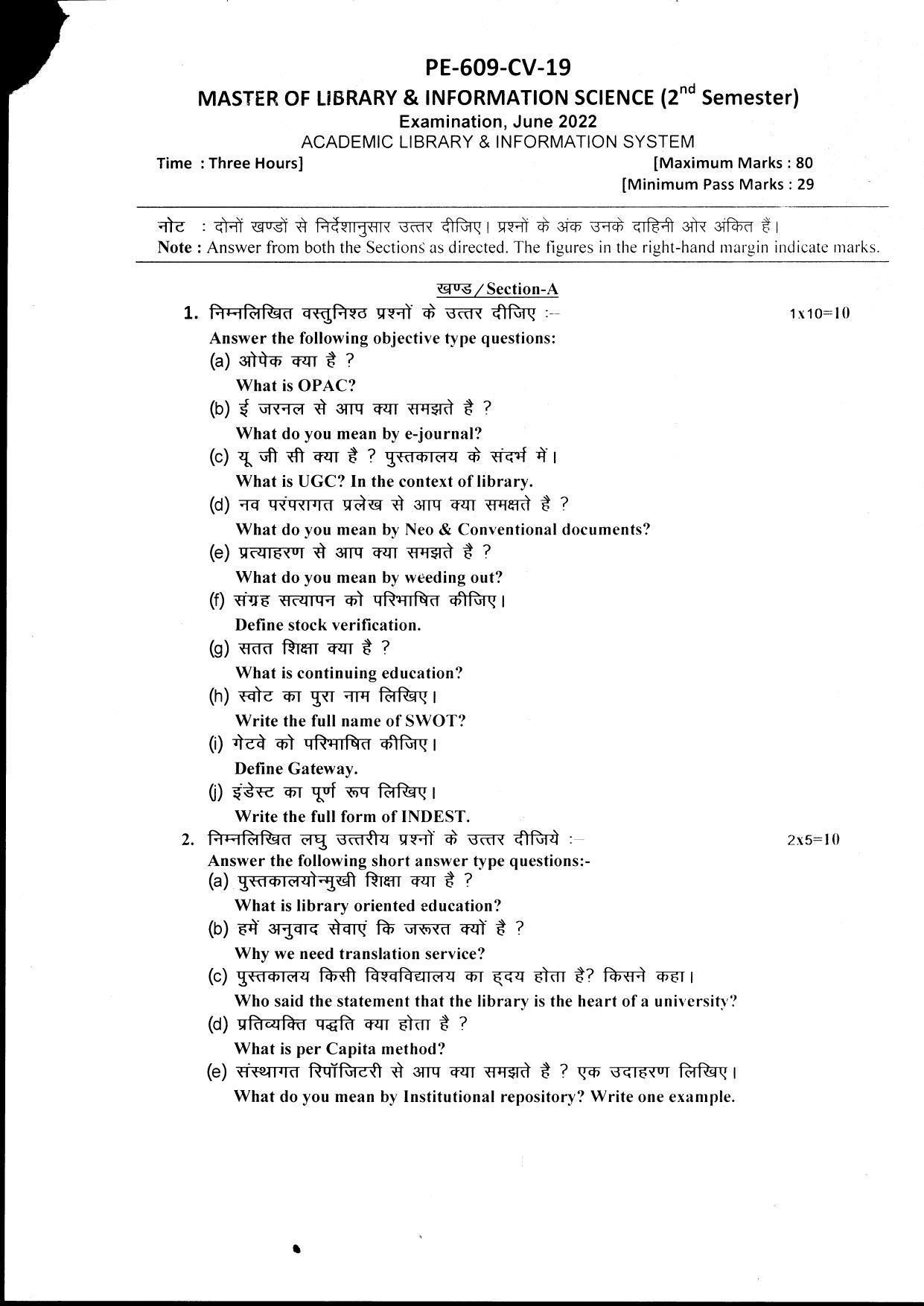 Bilaspur University Question Paper June 2022:Master of Library & Information Science (Second Semester) Academic Library And Information system Paper 1 - Page 1