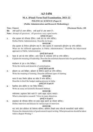 Bilaspur University Question Paper 2021-2022:M.A (Final) Political Science Public Administration & Research Methodology paper 1
